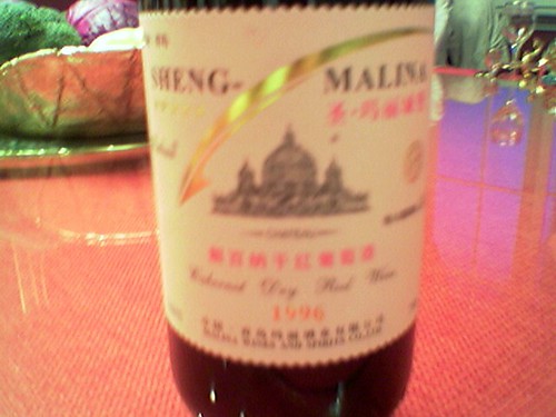 Chinese Red Wine