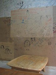 the writing on the walls