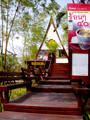 Barn Lai Cafe